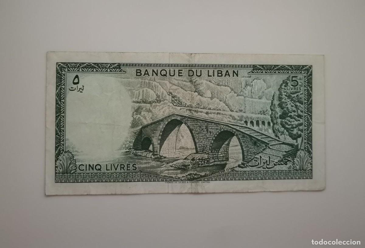 Billetes extranjeros: BILLETES L&Iacute;BANO - 3 UDS - Foto 4