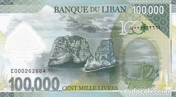 Billetes extranjeros: BILLETE 100000 LIBRAS LIBANO - Foto 2