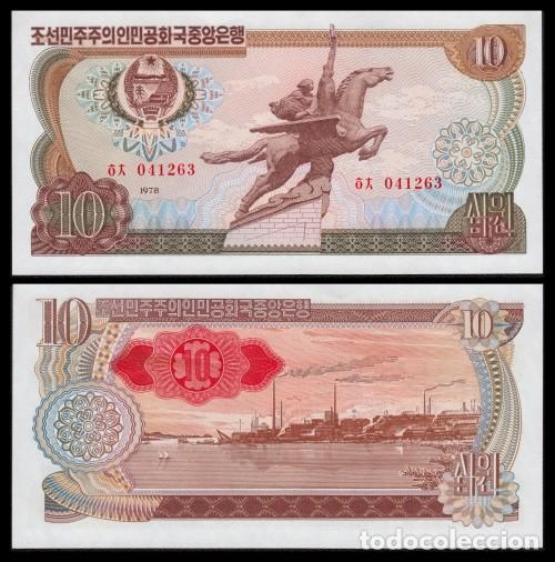 Billetes extranjeros: Corea del Norte 10 Won 1978 Pick 20d - Foto 1