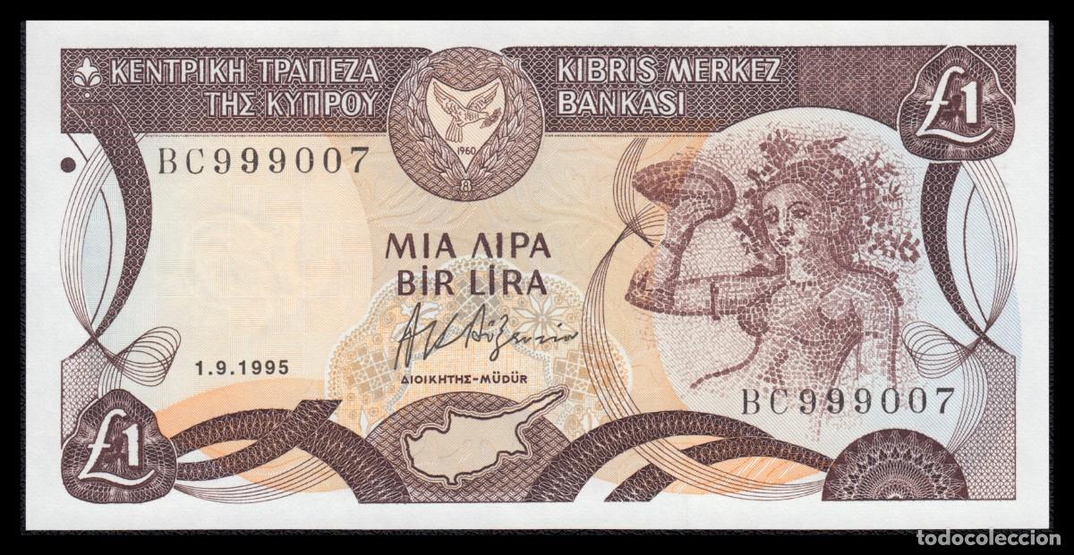 Billetes extranjeros: Chipre 1 Pound 1-9-1995 Pick 53d - Foto 2