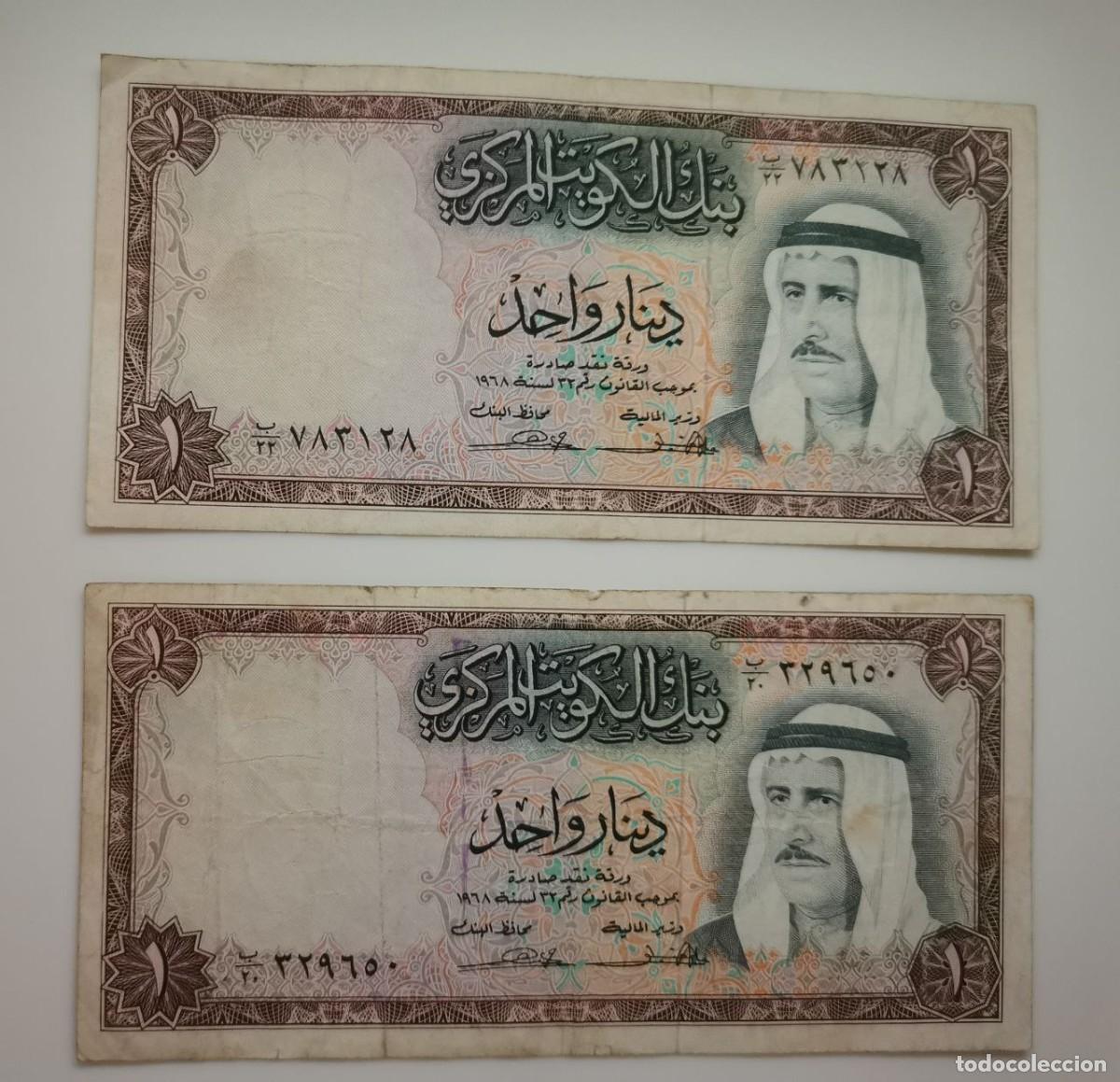 Billetes extranjeros: BILLETES KUWAIT - 5 UDS. - Foto 6
