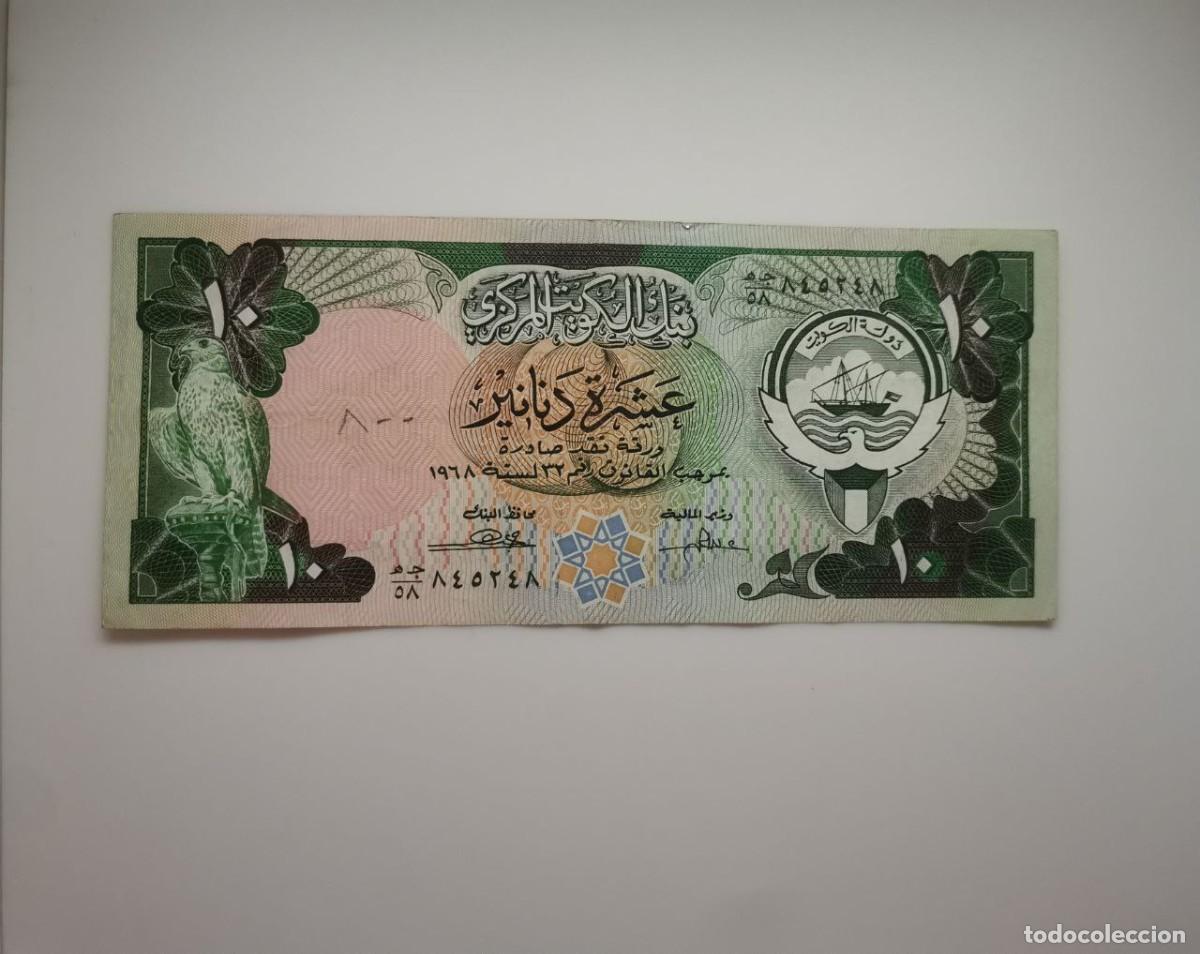 Billetes extranjeros: BILLETES KUWAIT - 5 UDS. - Foto 8