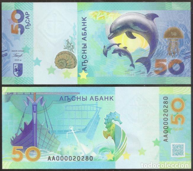 Billetes extranjeros: ABJASIA (ABJAZIA, ABKHAZIA, Абхазия). 50 apsar 2025. S/C.