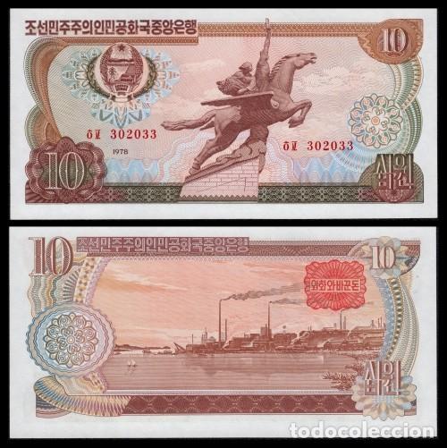 Billetes extranjeros: Corea del Norte 10 Won 1978 Pick 20c SC - Foto 1
