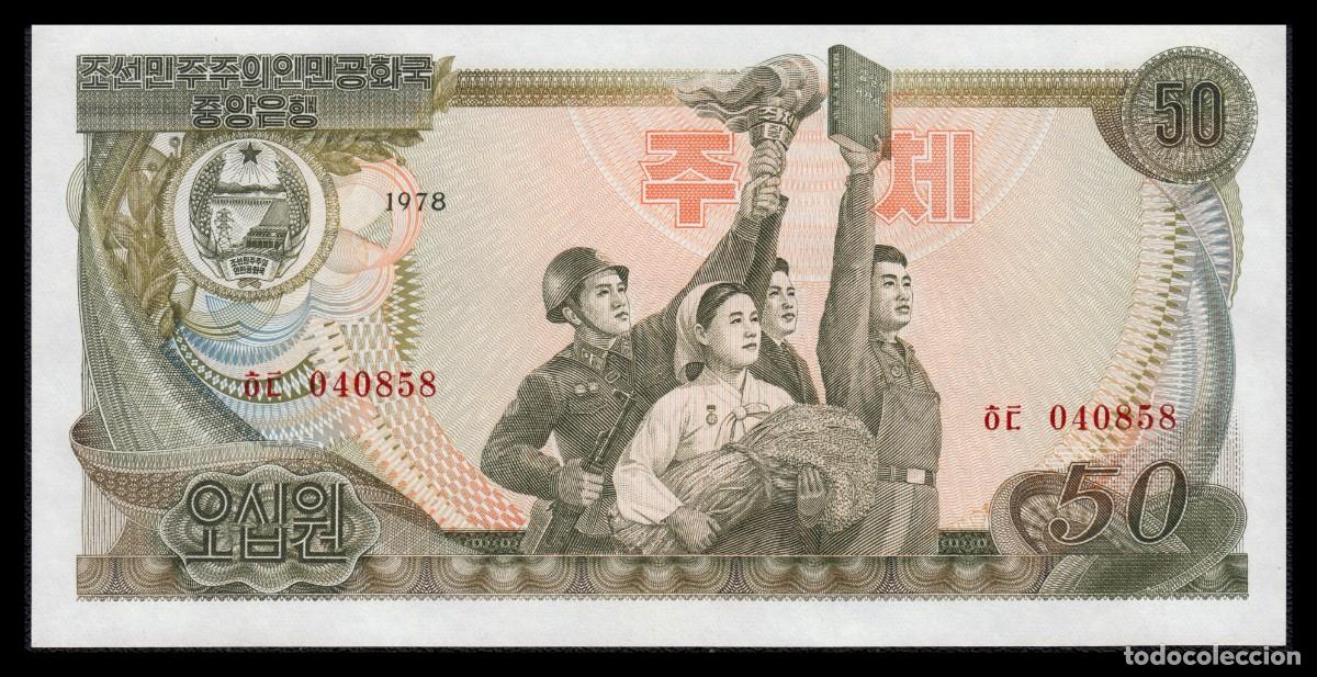 Billetes extranjeros: Corea del Norte 50 Won 1978 Pick 21c SC - Foto 2
