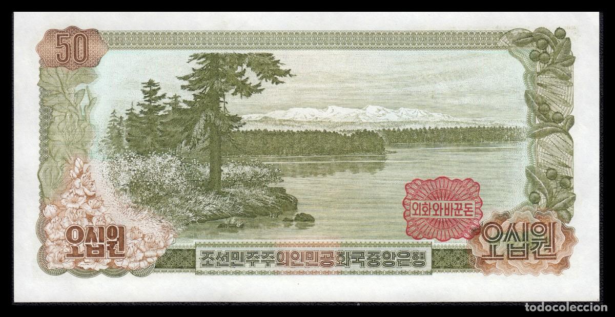 Billetes extranjeros: Corea del Norte 50 Won 1978 Pick 21c SC - Foto 3