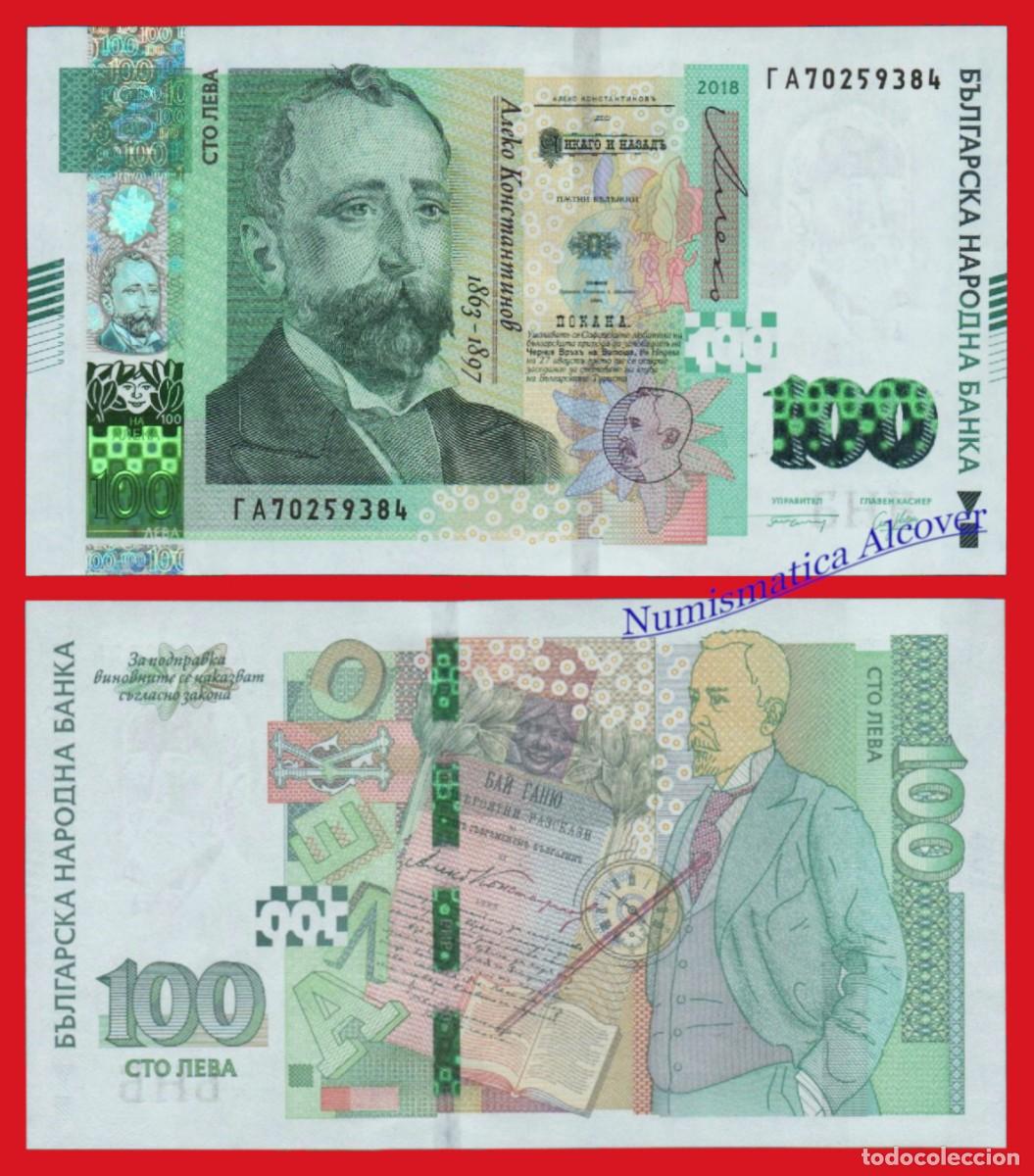 Billetes extranjeros: BULGARIA 100 Leva 2018 Pick 126 SC - Foto 1