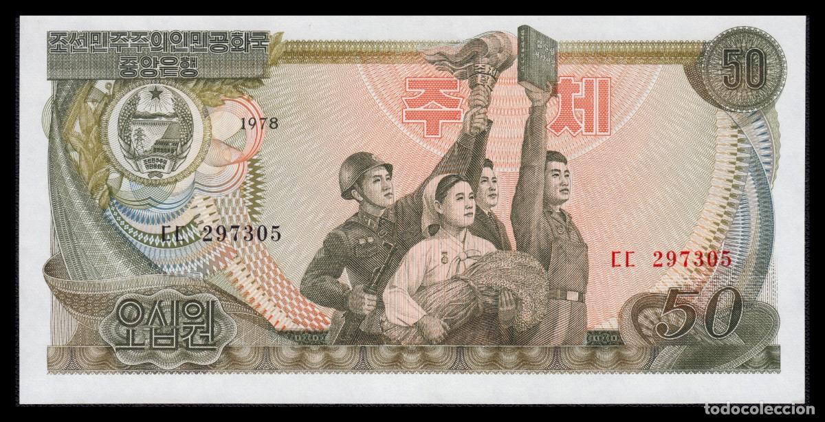 Billetes extranjeros: Corea del Norte 50 Pounds 1978 Pick 21a Unc - Foto 2