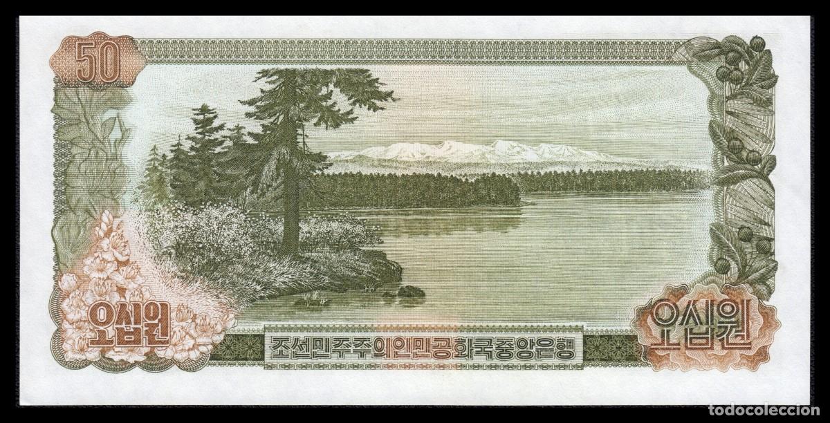 Billetes extranjeros: Corea del Norte 50 Pounds 1978 Pick 21a Unc - Foto 3