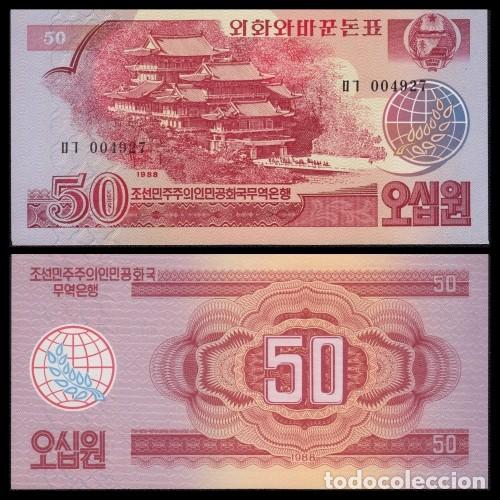 Billetes extranjeros: Corea del Norte 50 Pounds 1988 Pick 38 Unc - Foto 1