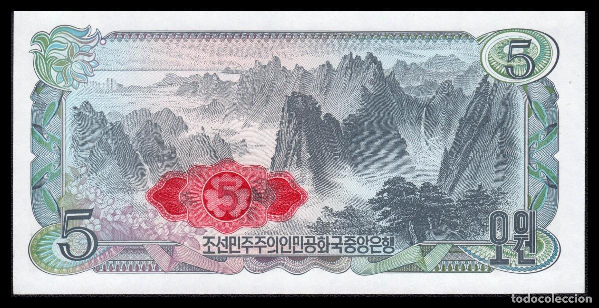 Billetes extranjeros: Corea del Norte 5 Pounds 1978 Pick 19d Unc - Foto 3