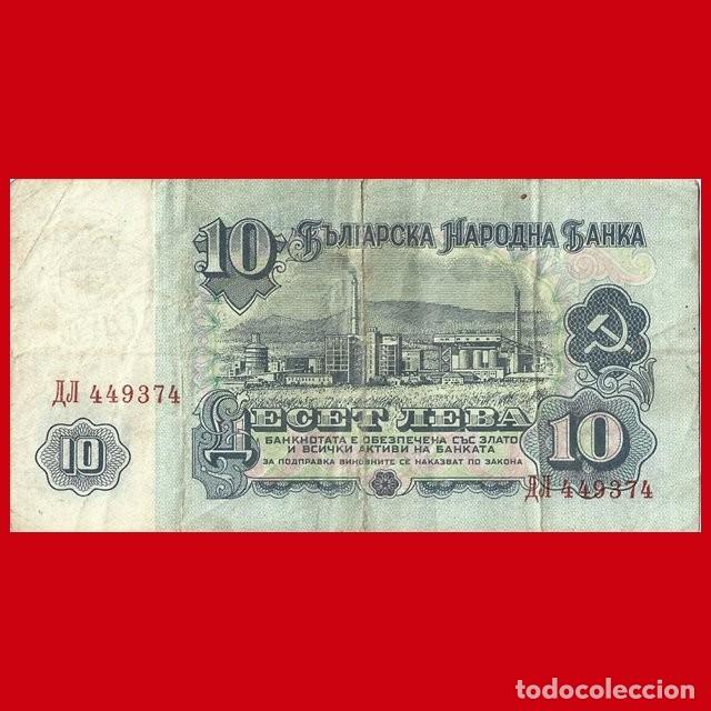 Billetes extranjeros: BILLETE DE BULGARIA 10 LEVA 1974 VF. - Foto 2
