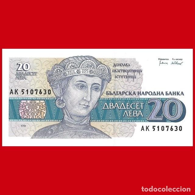 Billetes extranjeros: BILLETE DE BULGARIA 20 LEVA 1991 SIN CIRCULAR. - Foto 1