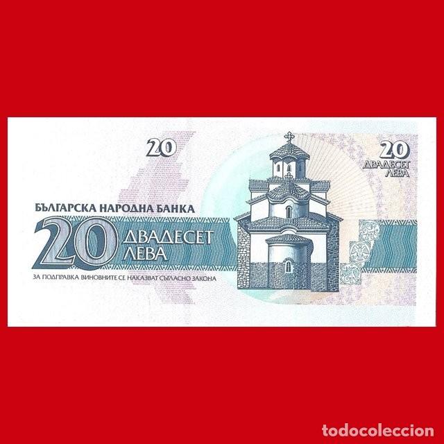 Billetes extranjeros: BILLETE DE BULGARIA 20 LEVA 1991 SIN CIRCULAR. - Foto 2