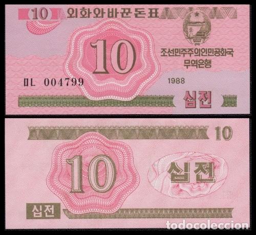 Billetes extranjeros: Corea del Norte 10 Won 1988 Pick 33 UNC - Foto 1