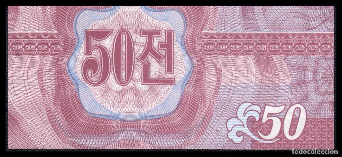 Billetes extranjeros: Corea del Norte 50 Won 1988 Pick 26b UNC - Foto 3