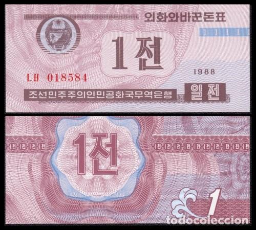 Billetes extranjeros: Corea del Norte 1 Won 1988 Pick 23b UNC - Foto 1