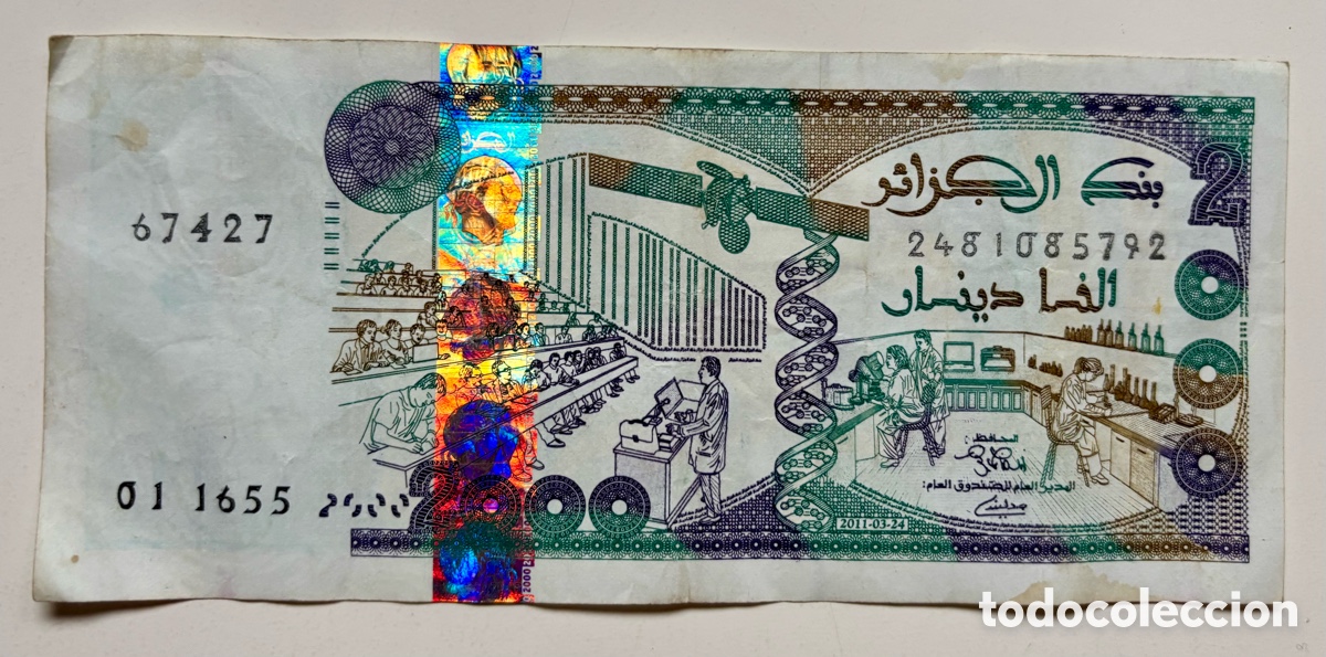 Billetes extranjeros: Billete ARGELIA 2000 Dinars 2011. Algeria - Foto 1