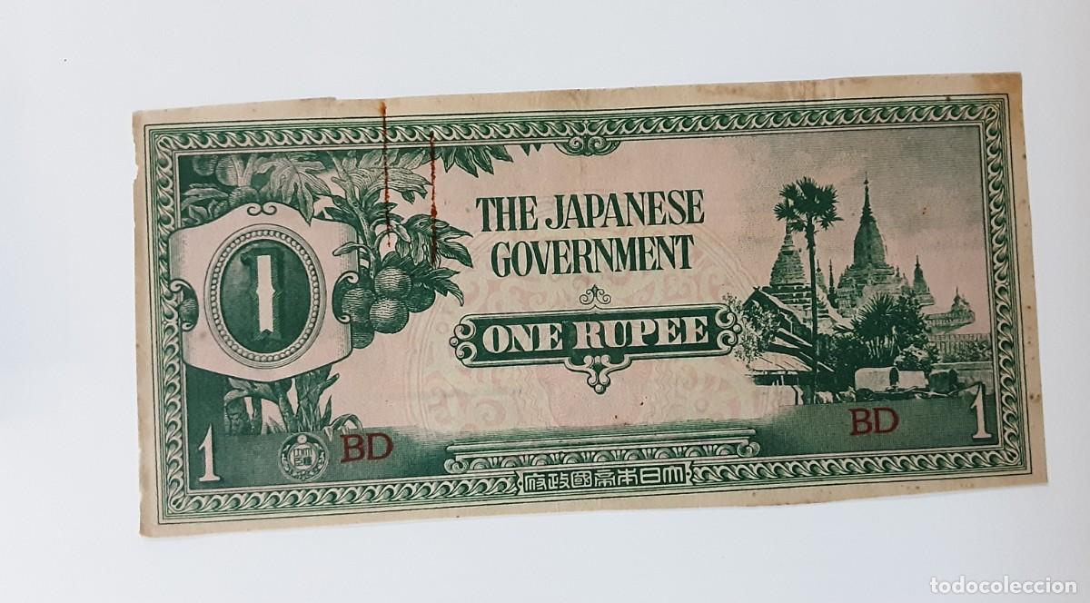 Billetes extranjeros: Japon billete 1 rupia - Foto 1