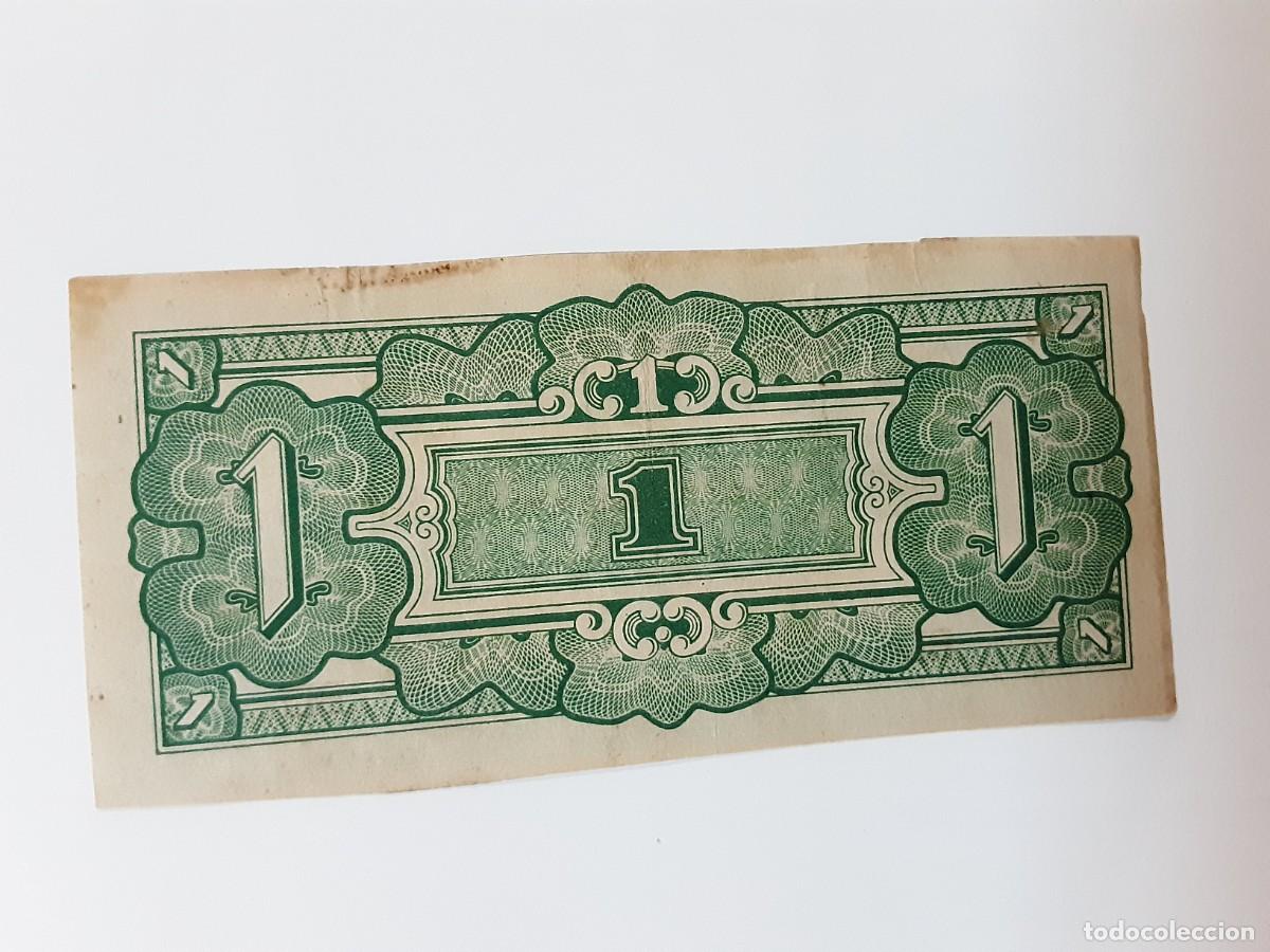 Billetes extranjeros: Japon billete 1 rupia - Foto 2