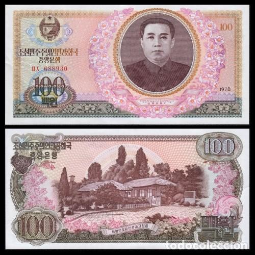 Billetes extranjeros: Corea del Norte 100 Won 1978 Pick 22 - Foto 1