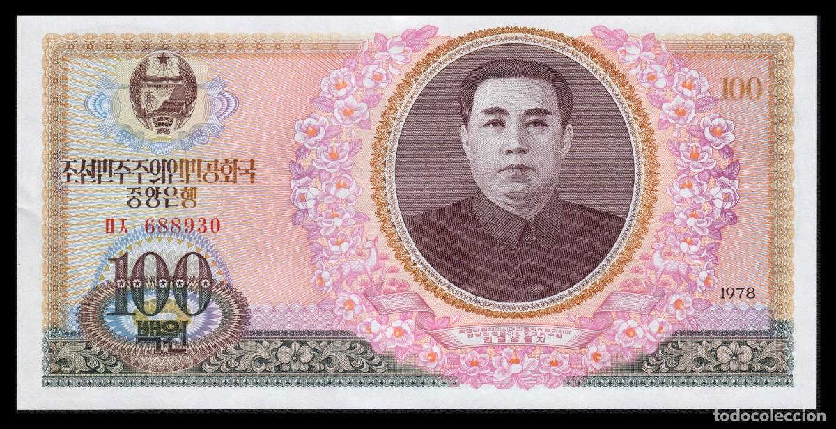 Billetes extranjeros: Corea del Norte 100 Won 1978 Pick 22 - Foto 2
