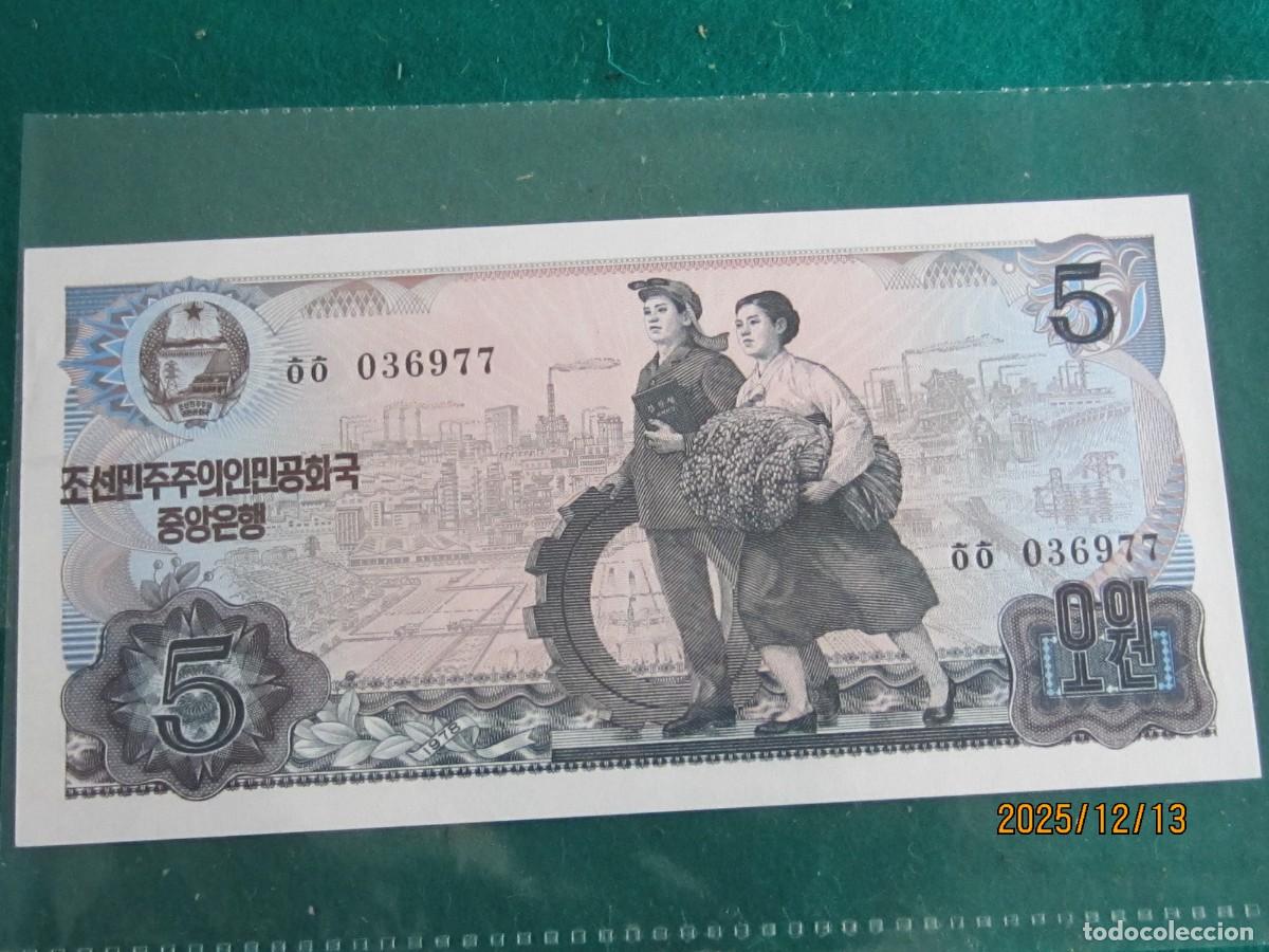 Billetes extranjeros: COREA DEL NORTE 5 WON P-19 UNC - Foto 1