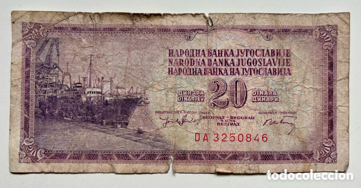 Billets internationaux: Billete YUGOSLAVIA 20 Dinara 1974