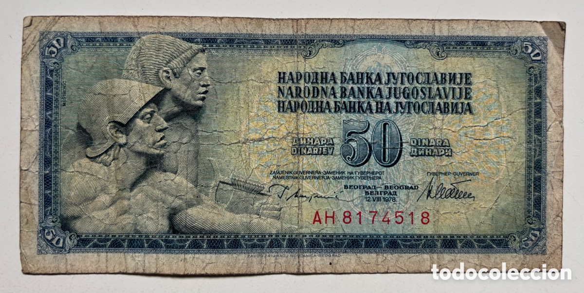 Billets internationaux: Billete YUGOSLAVIA 50 Dinara 1978