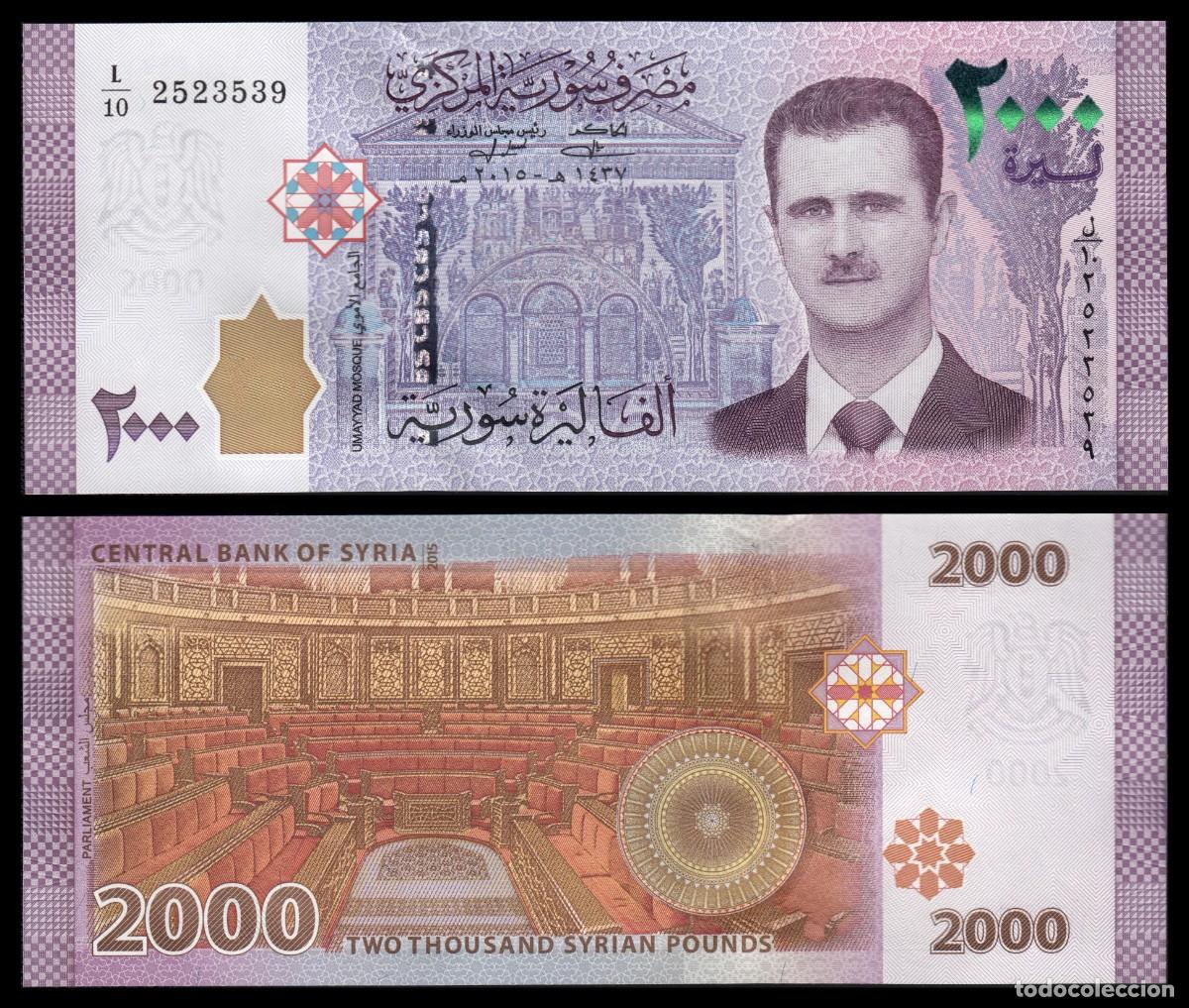 Billets internationaux: Siria 2.000 Pounds 2015 Pick 117a