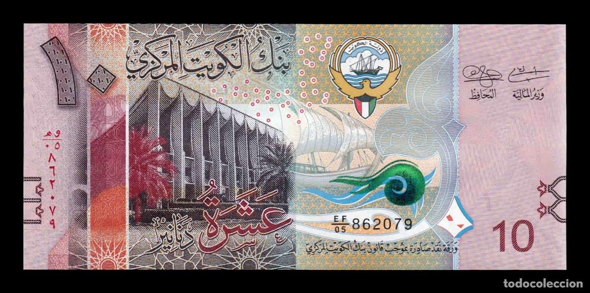 Billetes extranjeros: Kuwait 10 Dinares 2014 Pick 33a Sc Unc - Foto 1