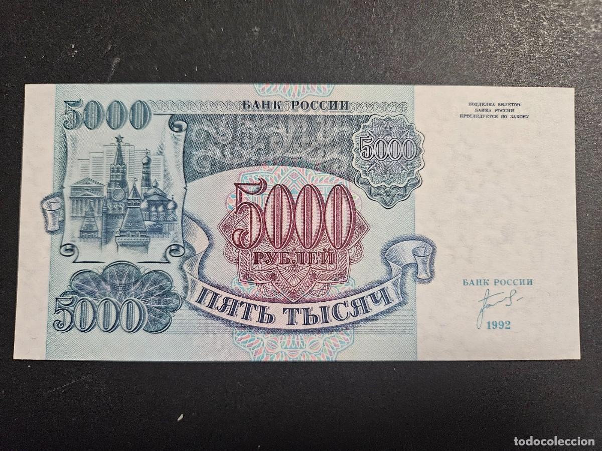 Billetes extranjeros: RUSIA 5000 RUBLOS 1992 S/C P=252 - Foto 1