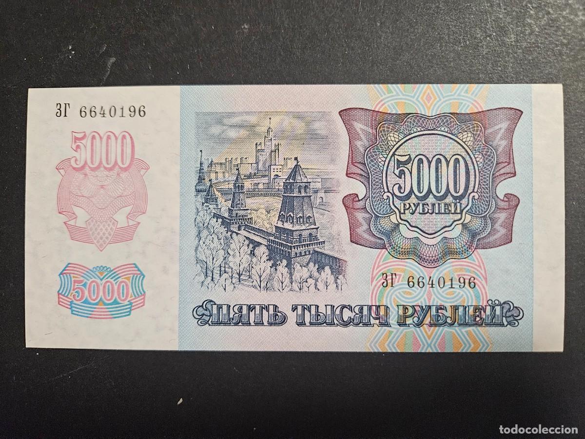 Billetes extranjeros: RUSIA 5000 RUBLOS 1992 S/C P=252 - Foto 2