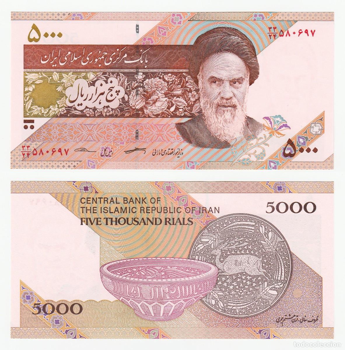 Billetes extranjeros: IRAN: Billete de 5000 Rials Sin Circular - Foto 1