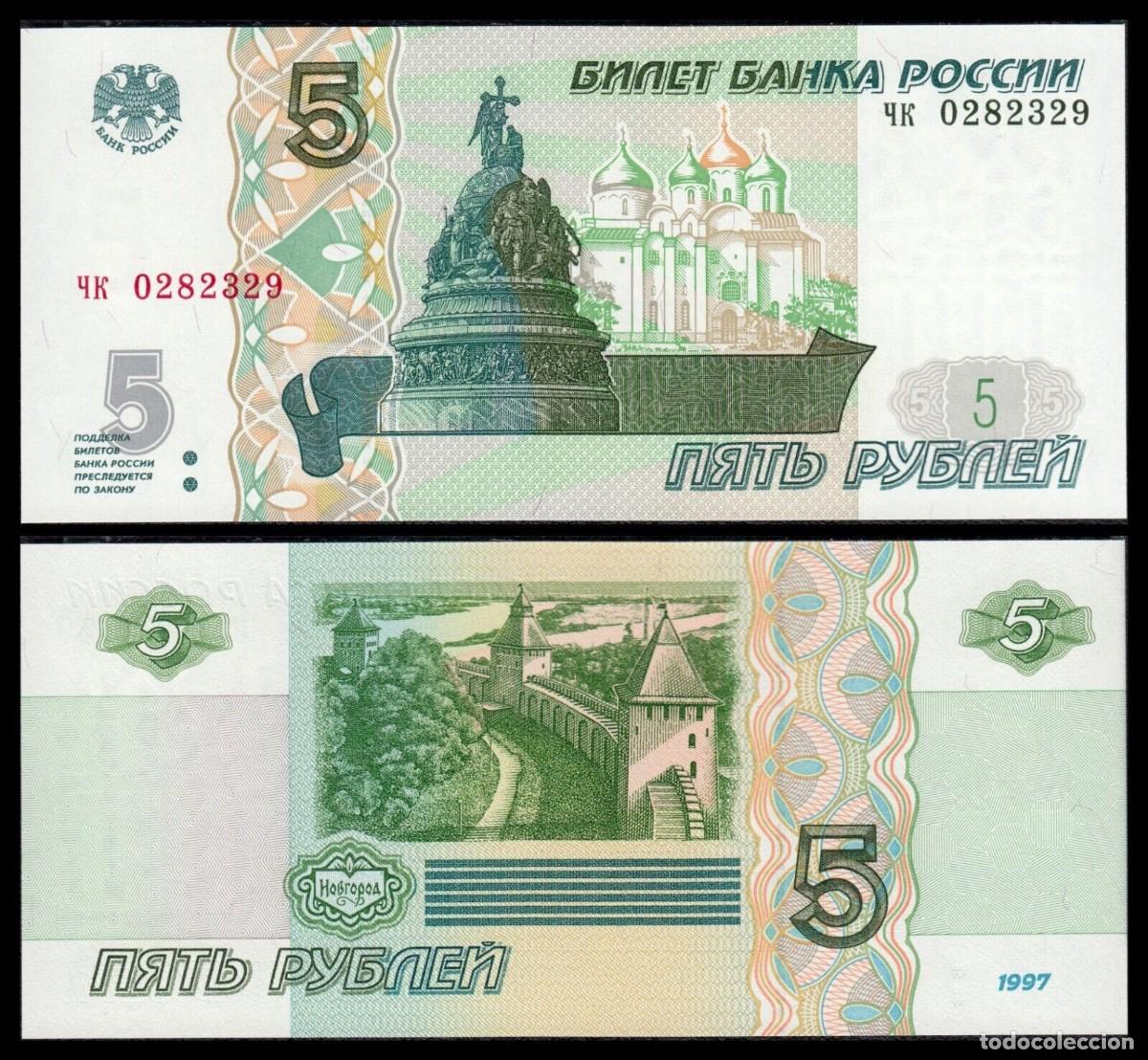 Billetes extranjeros: RUSIA 5 RUBLOS 1997 (2022) SIN CIRCULAR - Foto 1