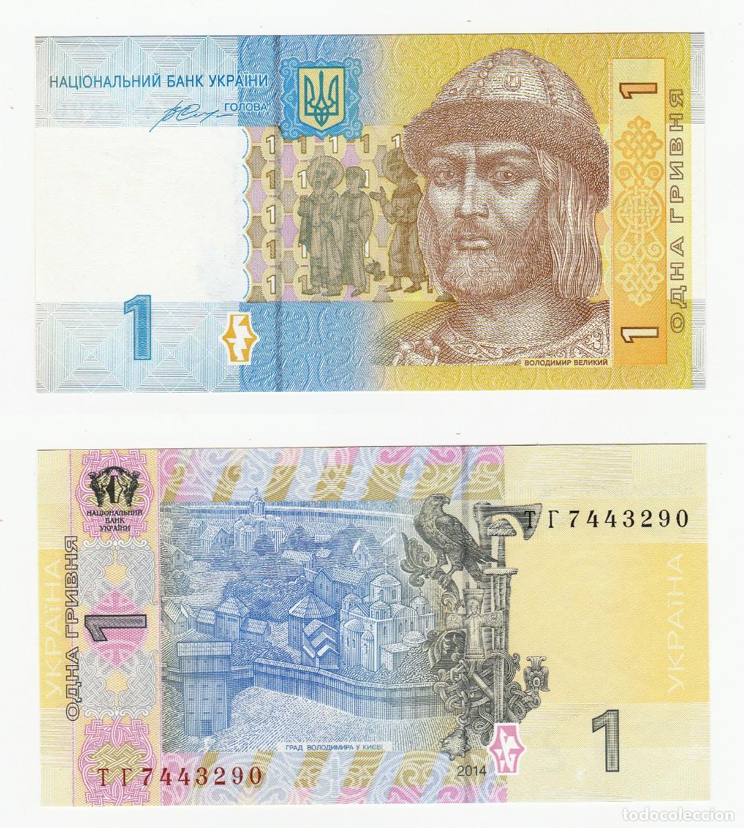 Billetes extranjeros: UCRANIA 1 GRIVNA 2014 SIN CIRCULAR - Foto 1