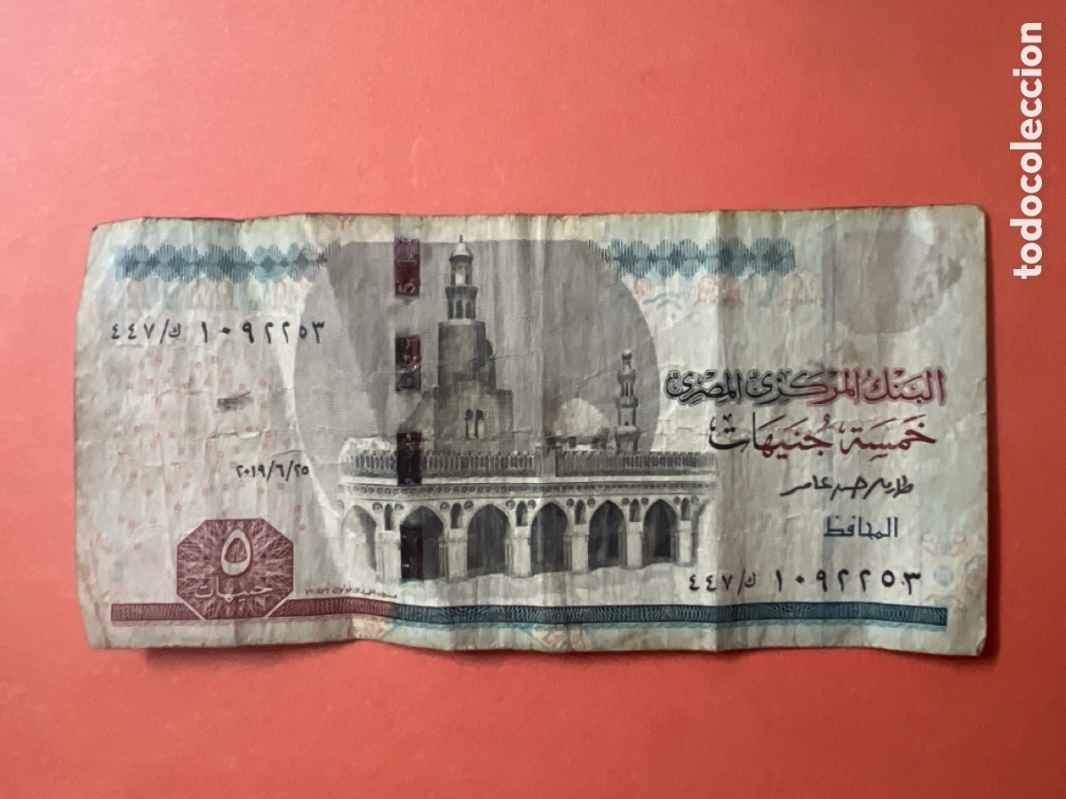 Billetes extranjeros: 107b. 5 FIVE POUNDS EGYPTO - Foto 2