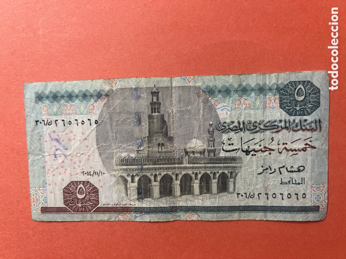 Billetes extranjeros: 109b. 5 FIVE POUNDS EGYPTO - Foto 1