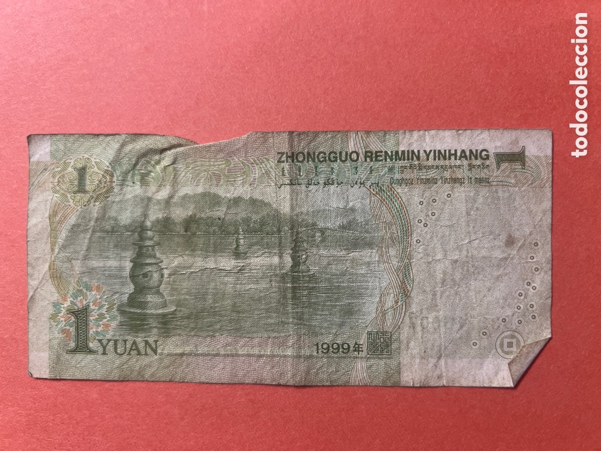 Billetes extranjeros: B134. China 1 yuan 1999 - Foto 2