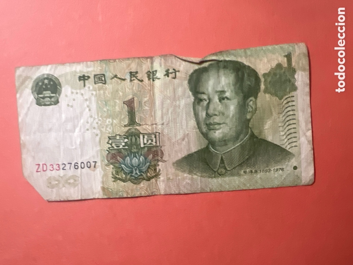 Billetes extranjeros: B134. China 1 yuan 1999 - Foto 1