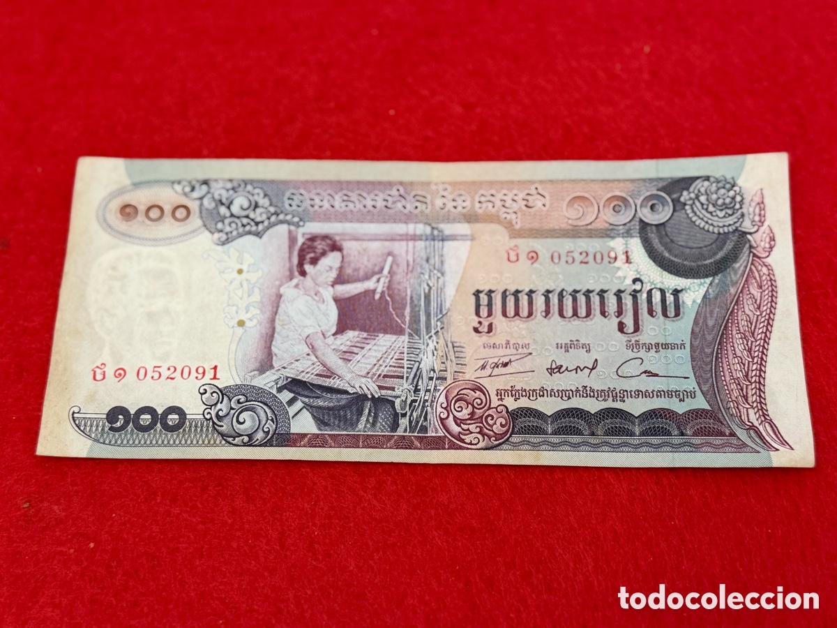 Billetes extranjeros: Billete de 100 Ryels Camboya. Circulado - Foto 1