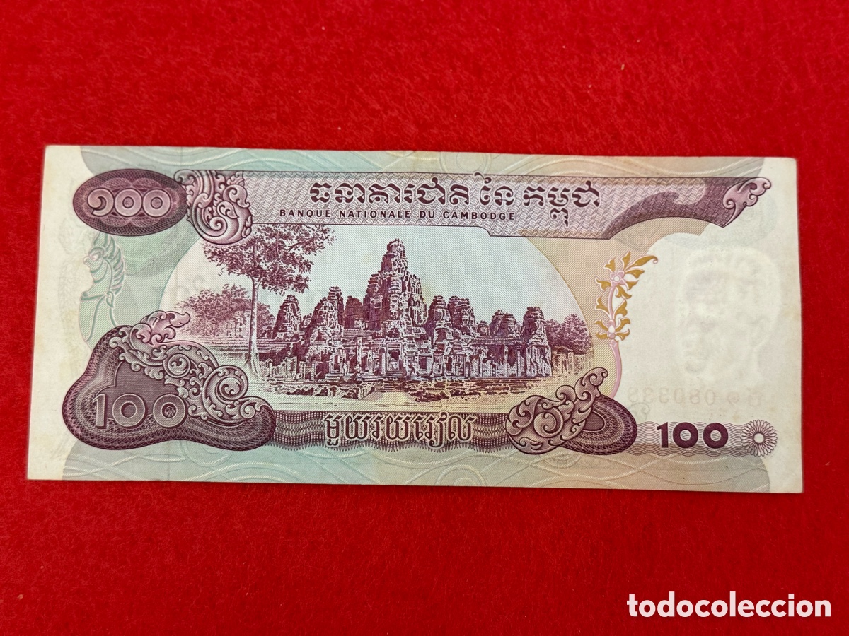Billetes extranjeros: Billete de 100 Ryels Camboya. Circulado - Foto 2