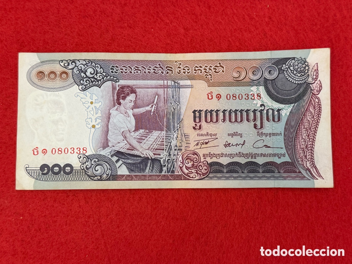 Billetes extranjeros: Billete de 100 Ryels Camboya. Circulado - Foto 1