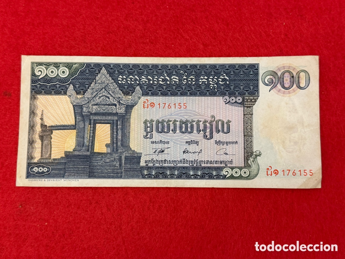 Billetes extranjeros: Billete de 100 Riels Camboya. Circulado - Foto 1
