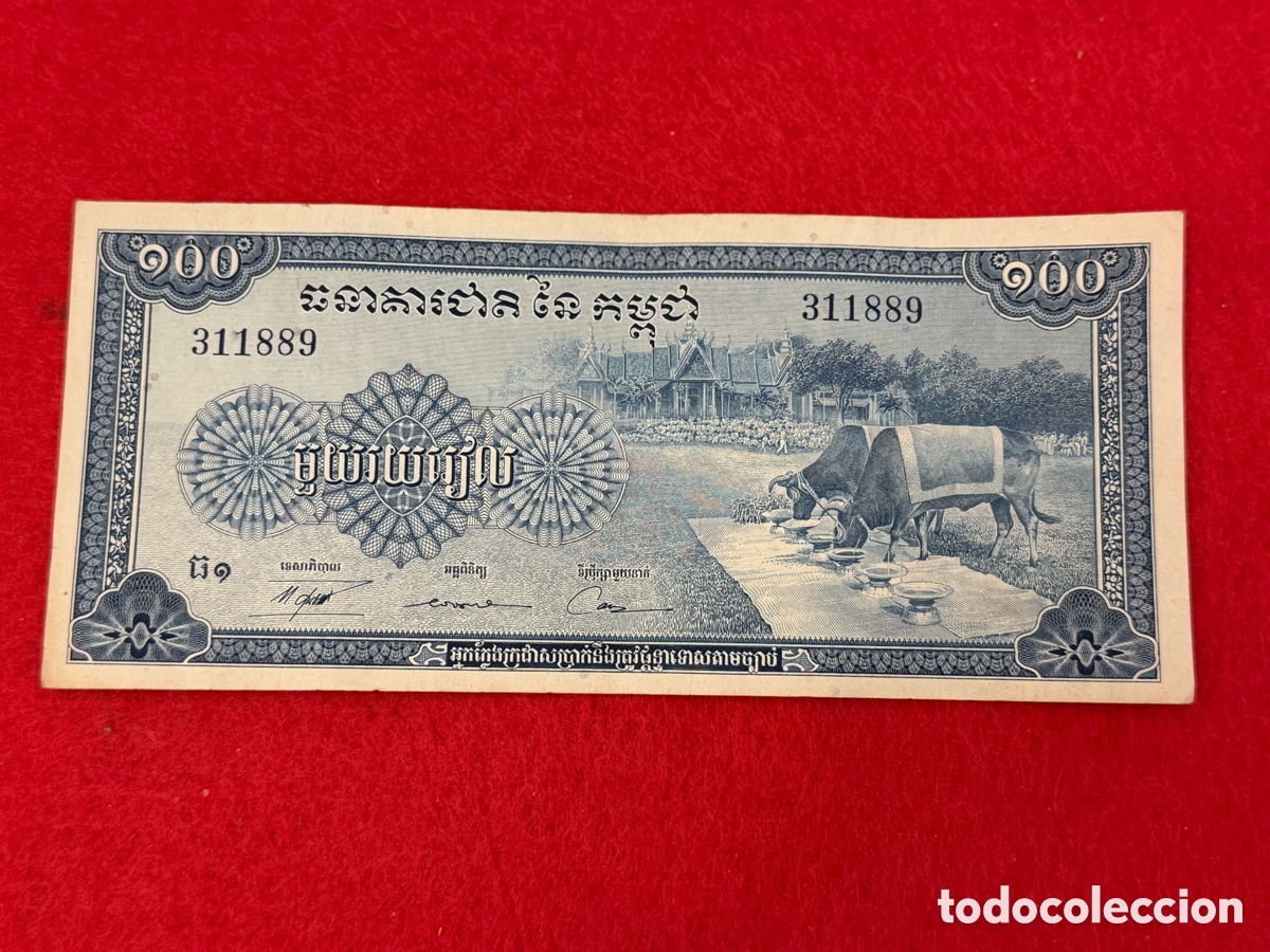 Billetes extranjeros: Billete de 100 Riels Camboya. Circulado - Foto 1