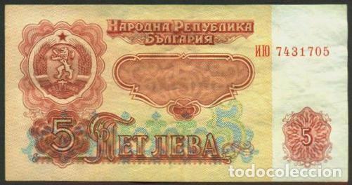 Billetes extranjeros: BULGARIA. 5 leva 1974. Pick 95. - Foto 1