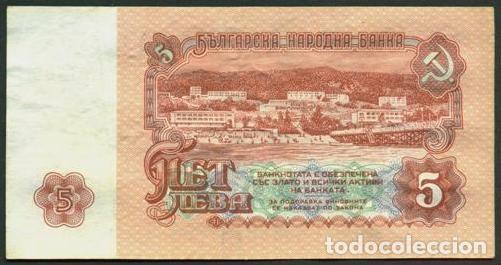 Billetes extranjeros: BULGARIA. 5 leva 1974. Pick 95. - Foto 2