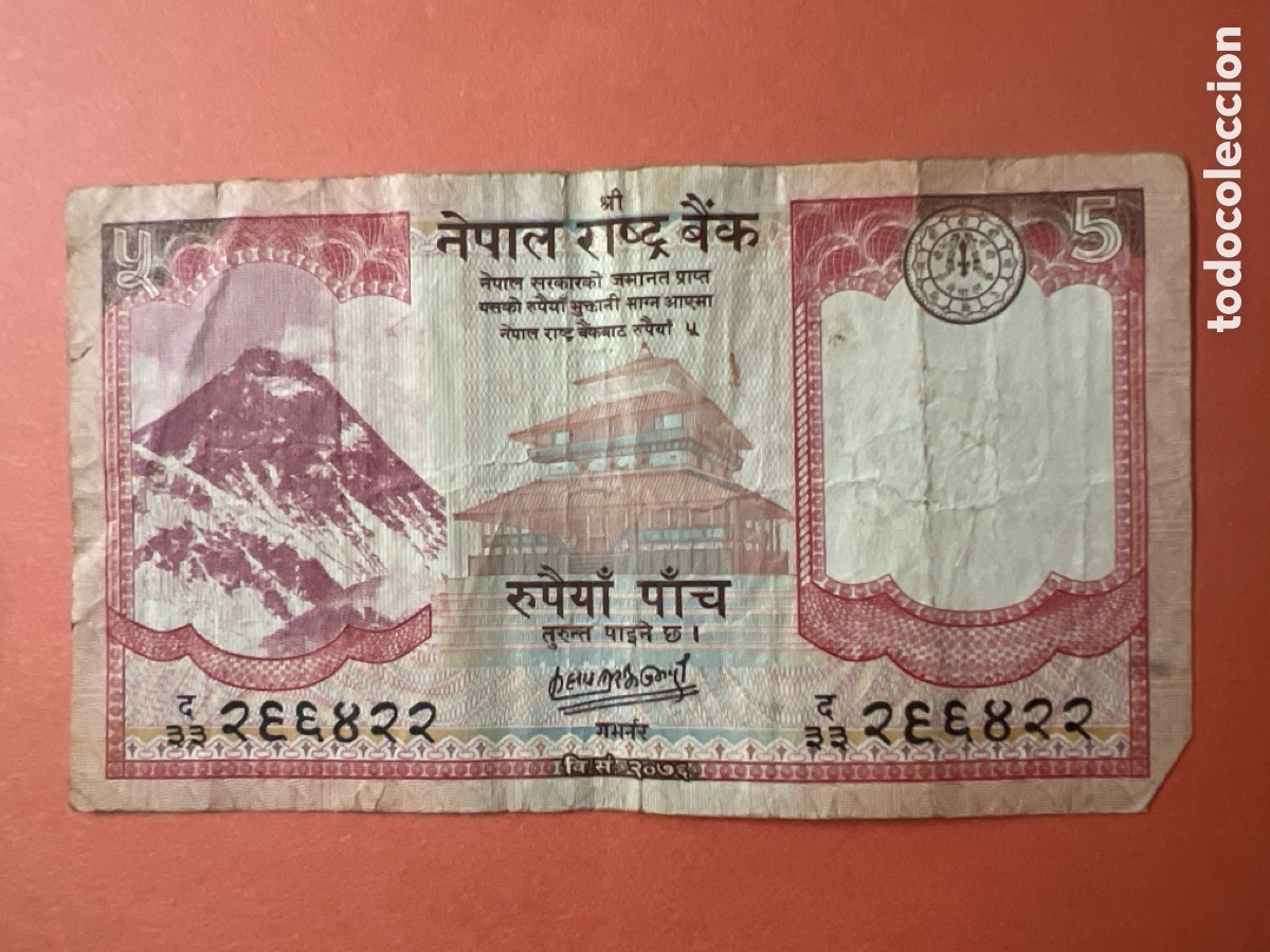 Billetes extranjeros: Hb115. NEPAL 5 RUPIAS - 2020 - Foto 2