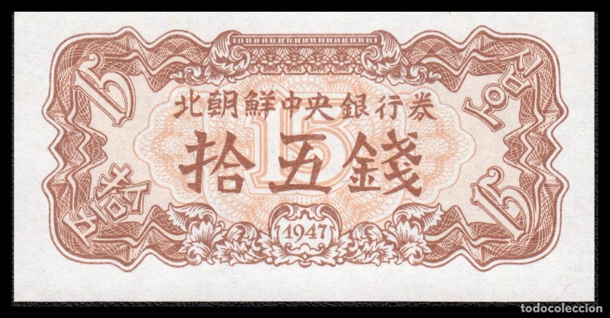 Billetes extranjeros: Corea del Norte 5 Won 1947 Pick 5b Unc - Foto 2