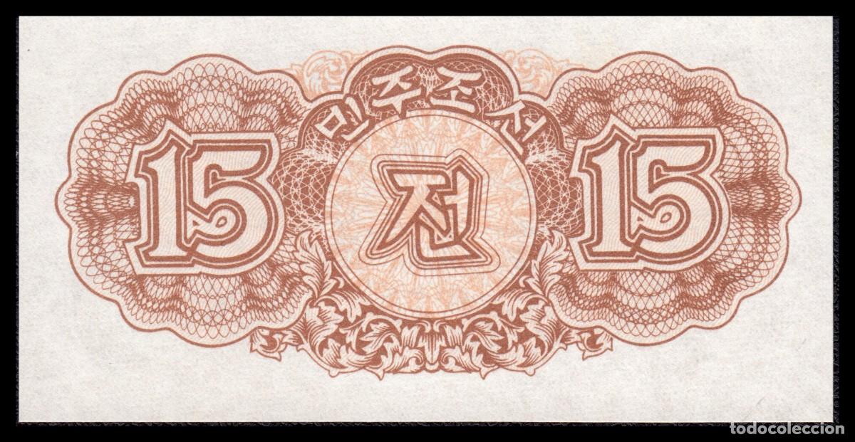Billetes extranjeros: Corea del Norte 5 Won 1947 Pick 5b Unc - Foto 3